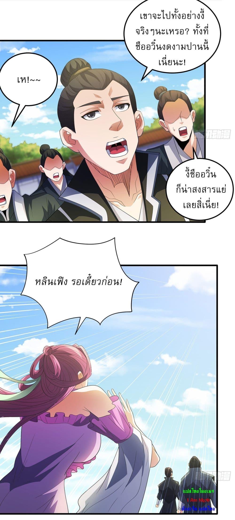 หน้า 21