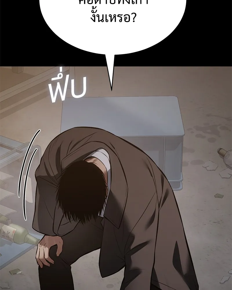 หน้า 118
