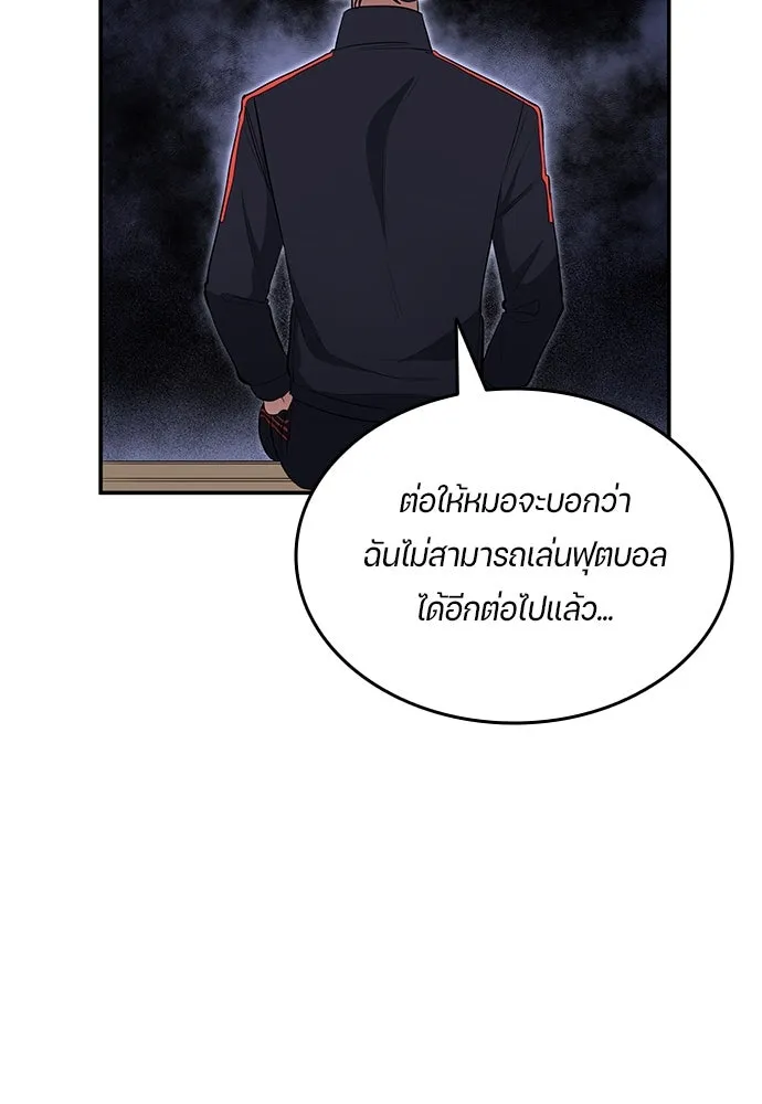 หน้า 86