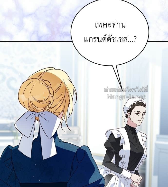 หน้า 117