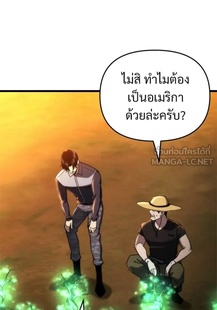 หน้า 119
