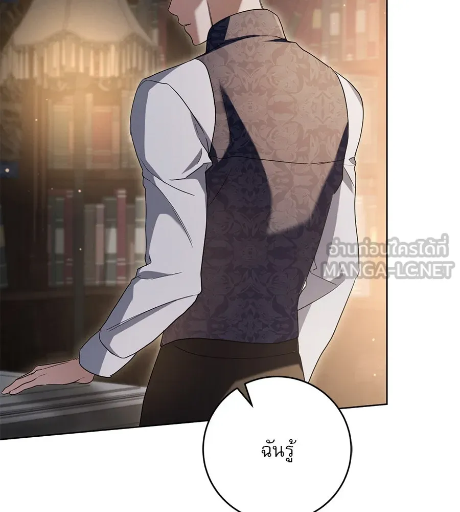 หน้า 117