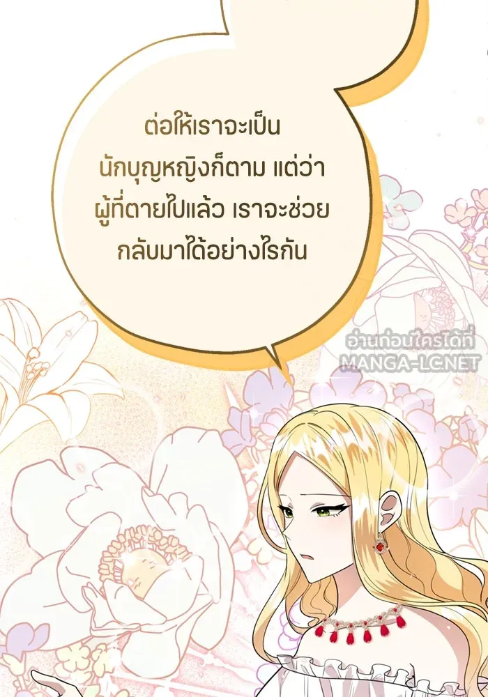 หน้า 90