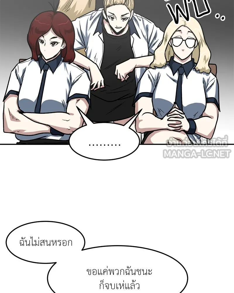 หน้า 93