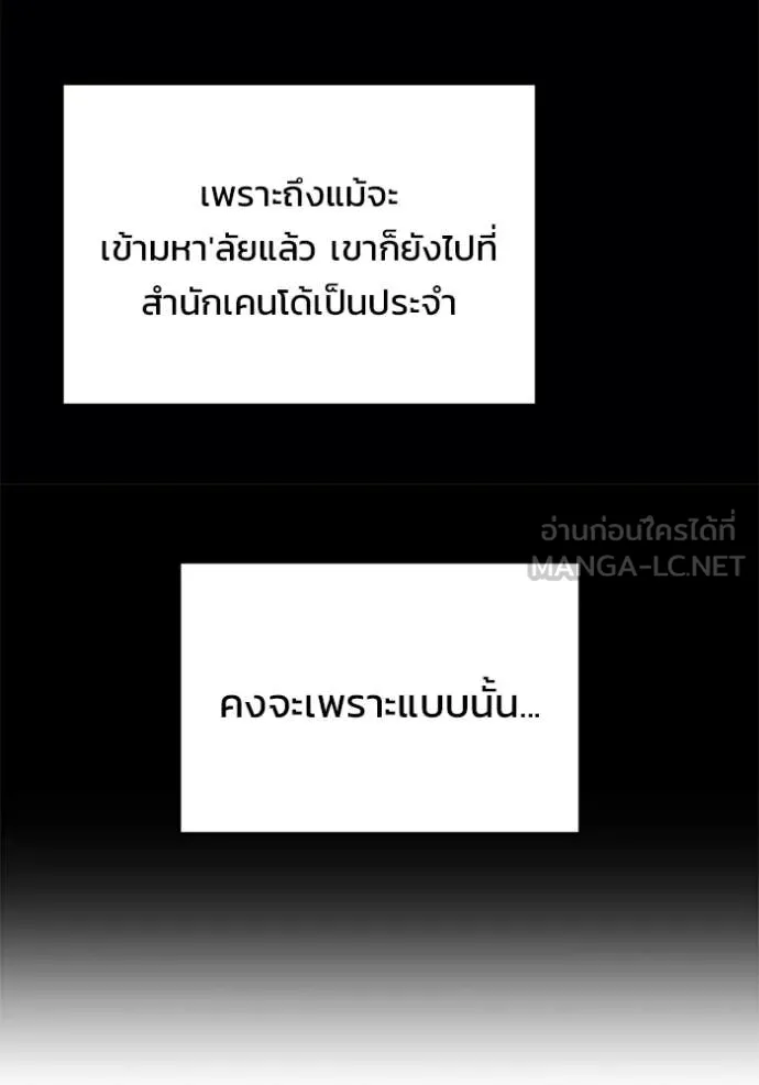 หน้า 110