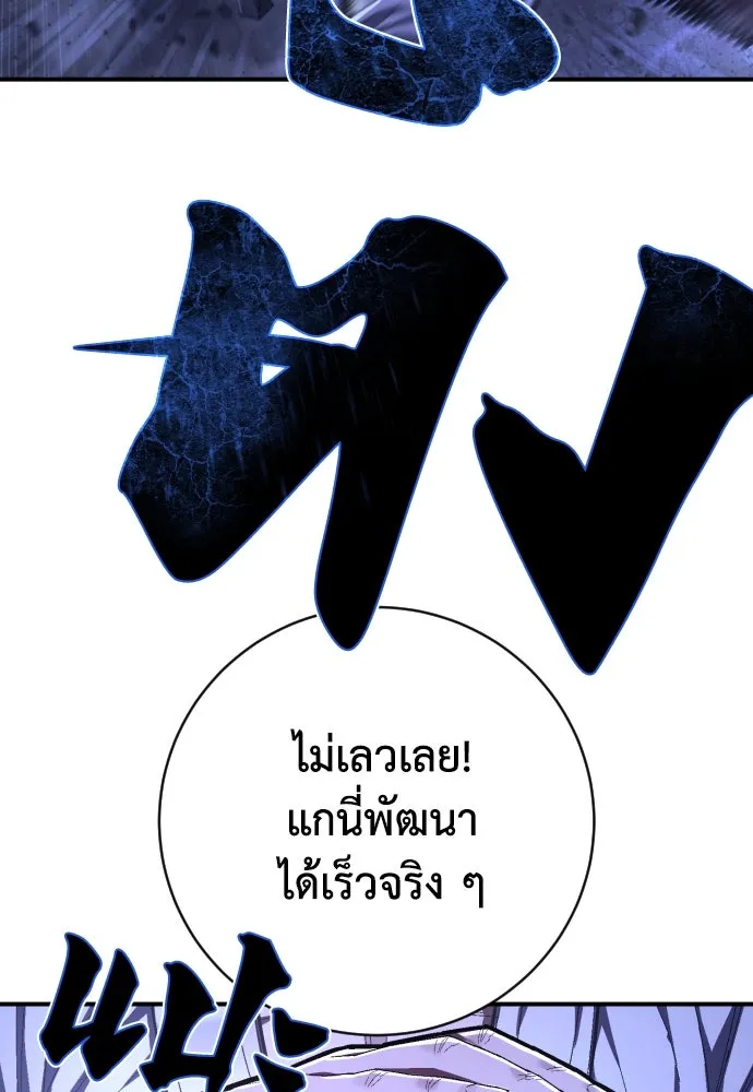 หน้า 107