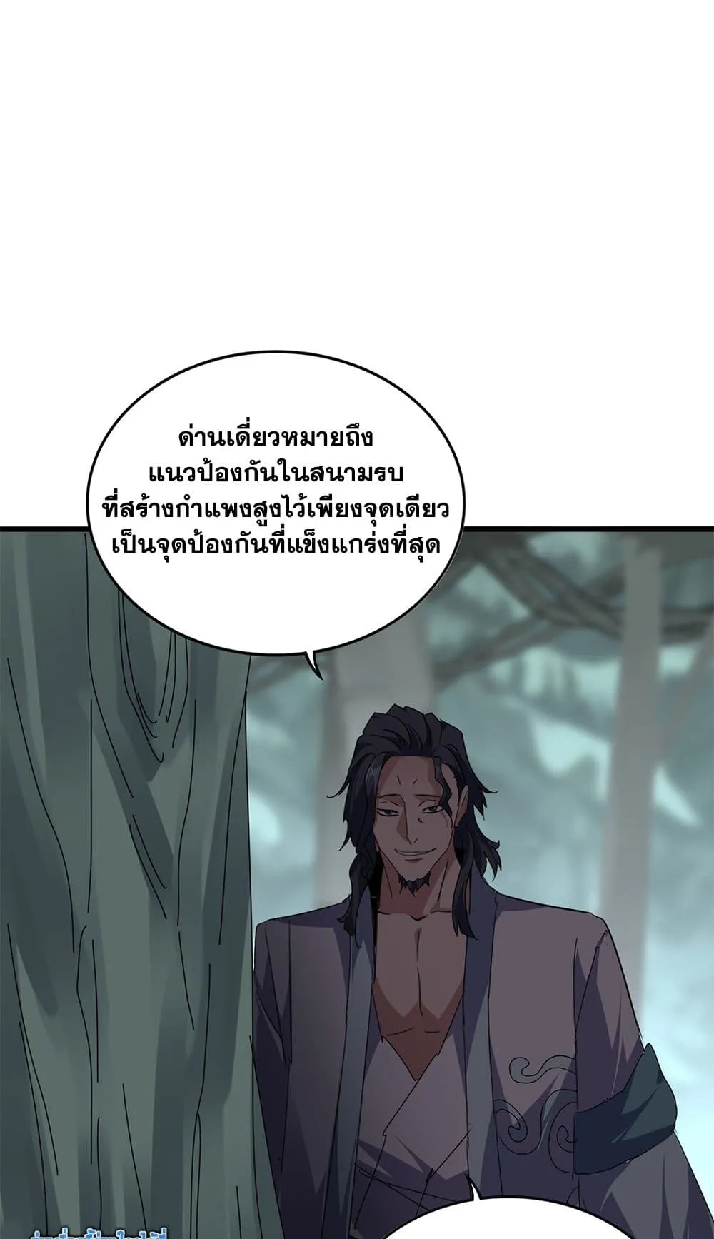 หน้า 55