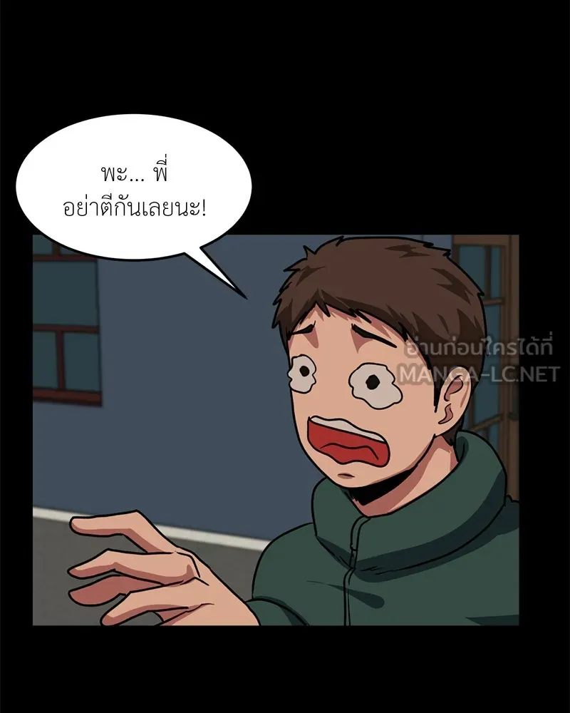 หน้า 87