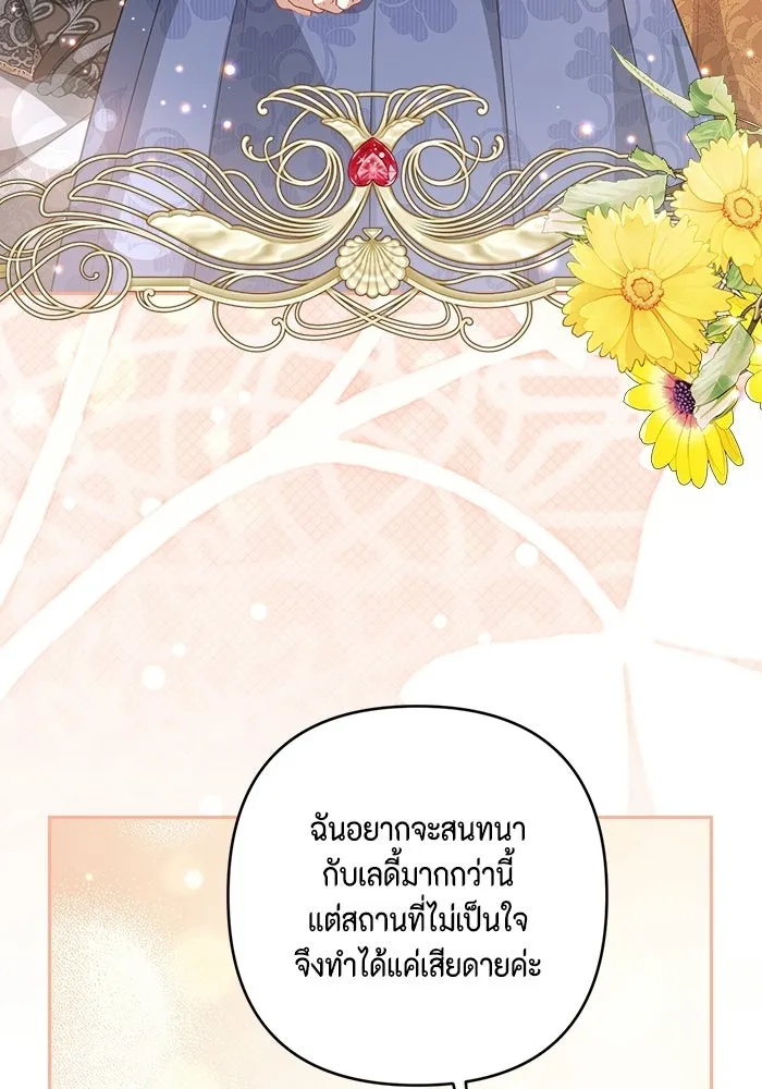 หน้า 83