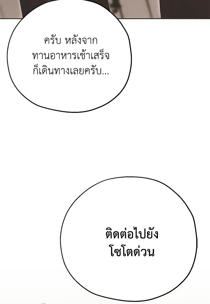 หน้า 131