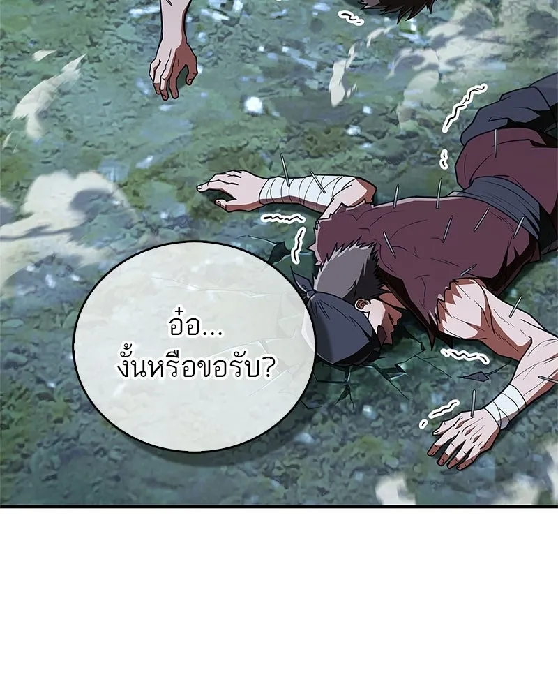 หน้า 170