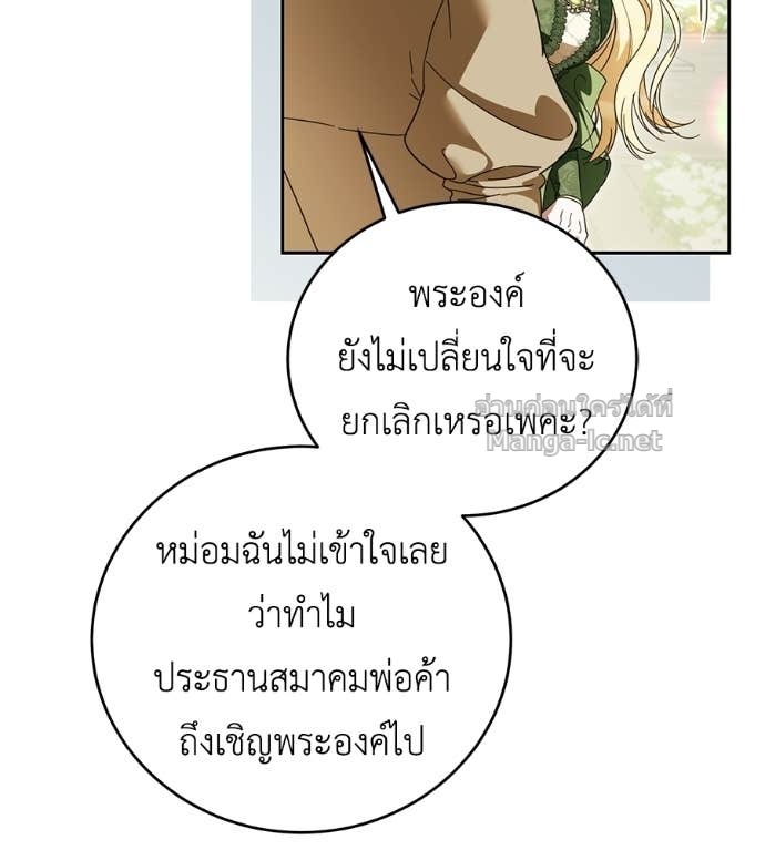หน้า 85