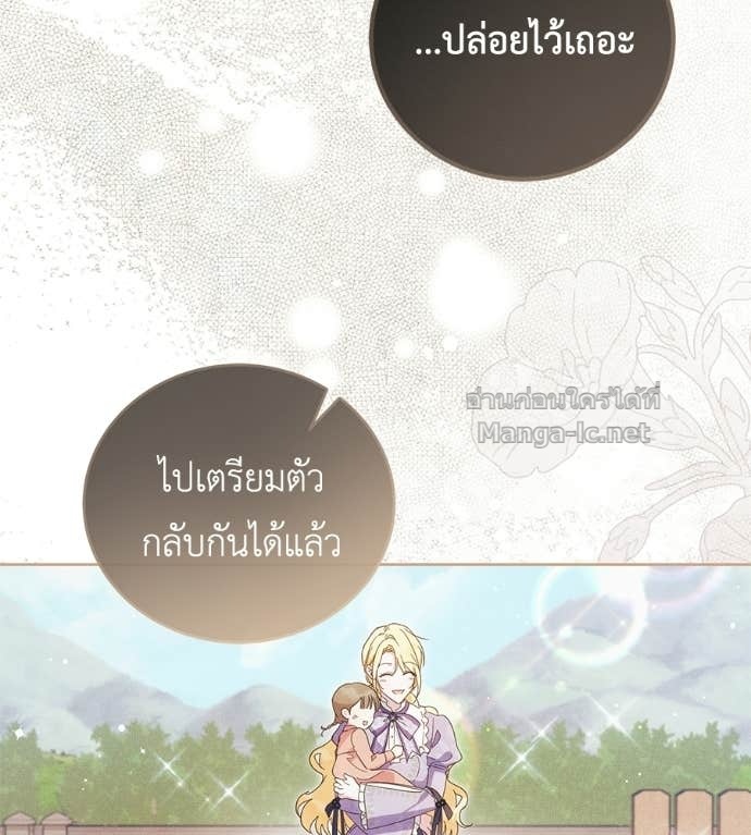 หน้า 111