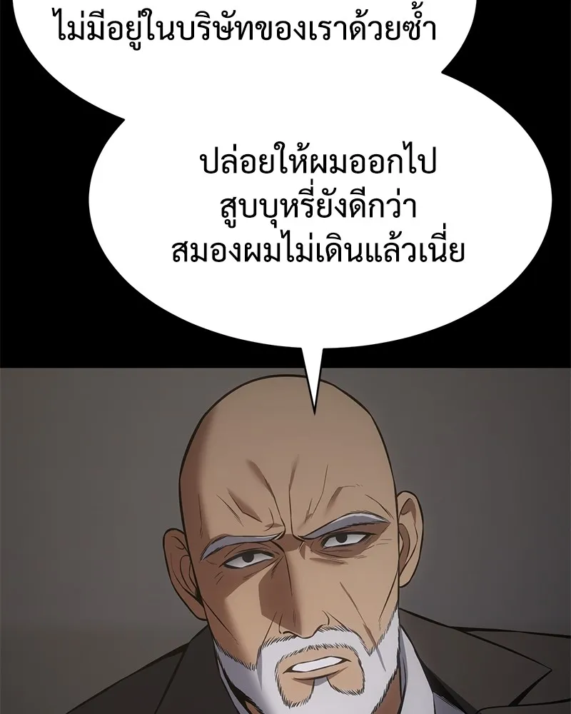หน้า 178