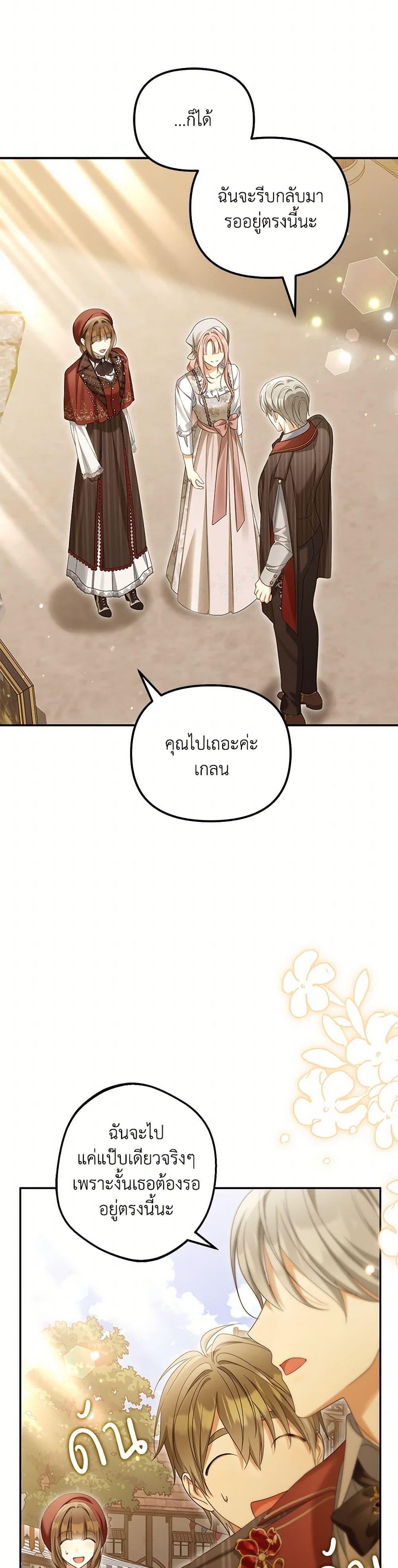 หน้า 47