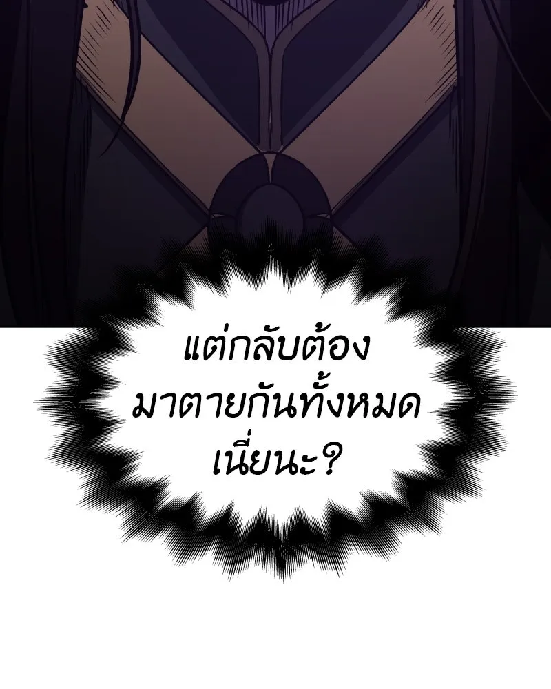 หน้า 154
