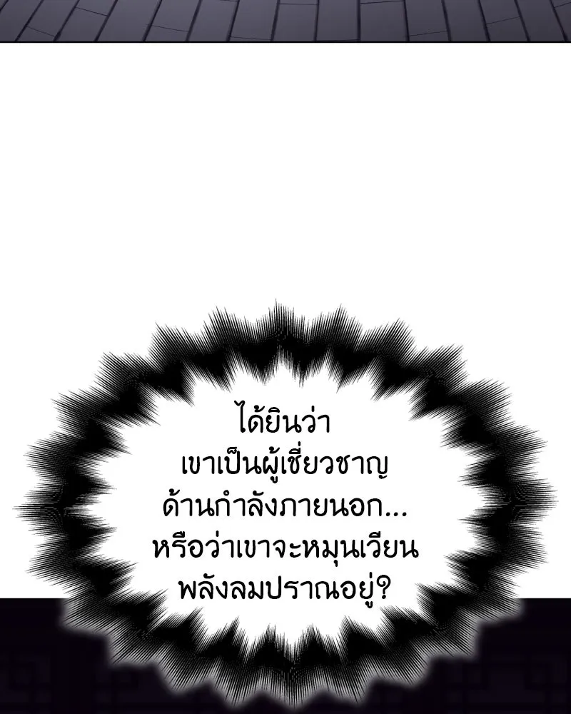 หน้า 182