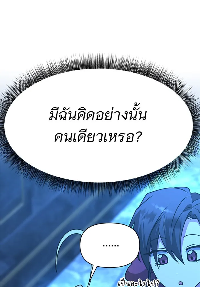 หน้า 109