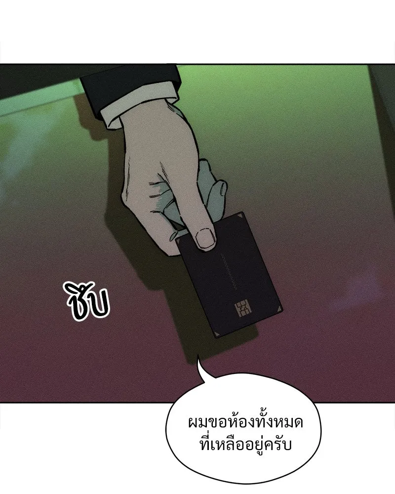 หน้า 145