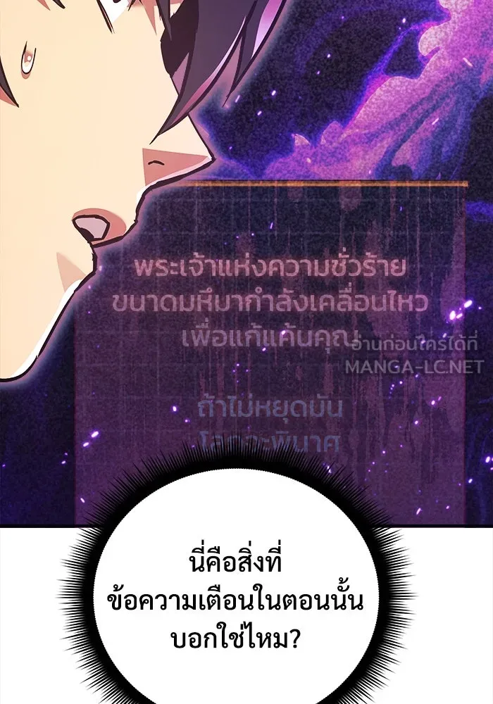 หน้า 87