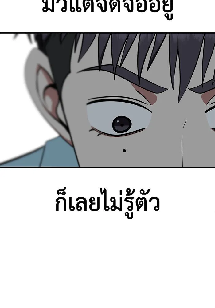หน้า 139