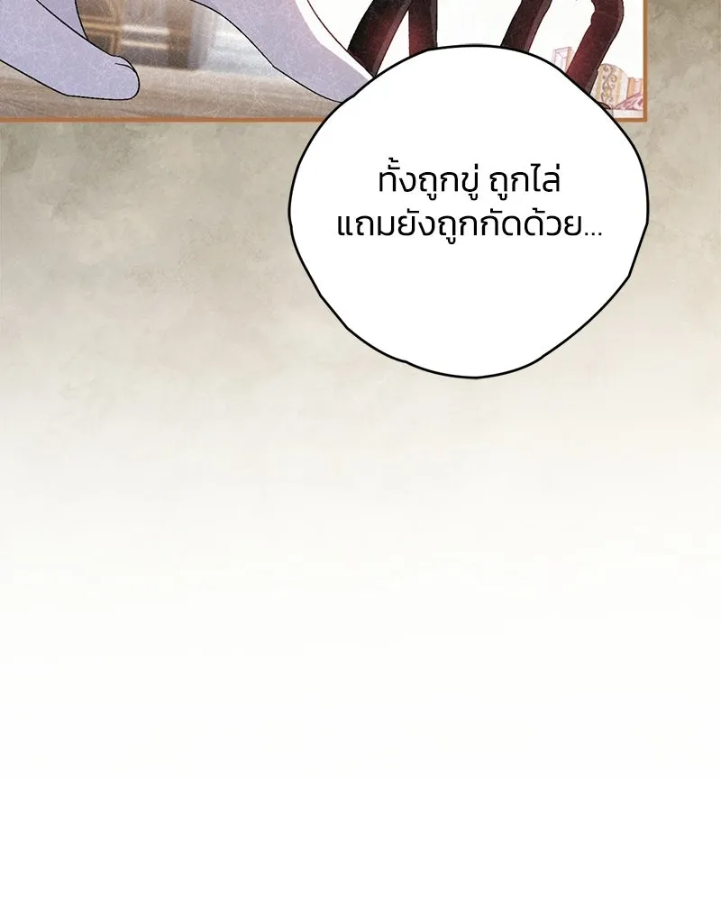 หน้า 116
