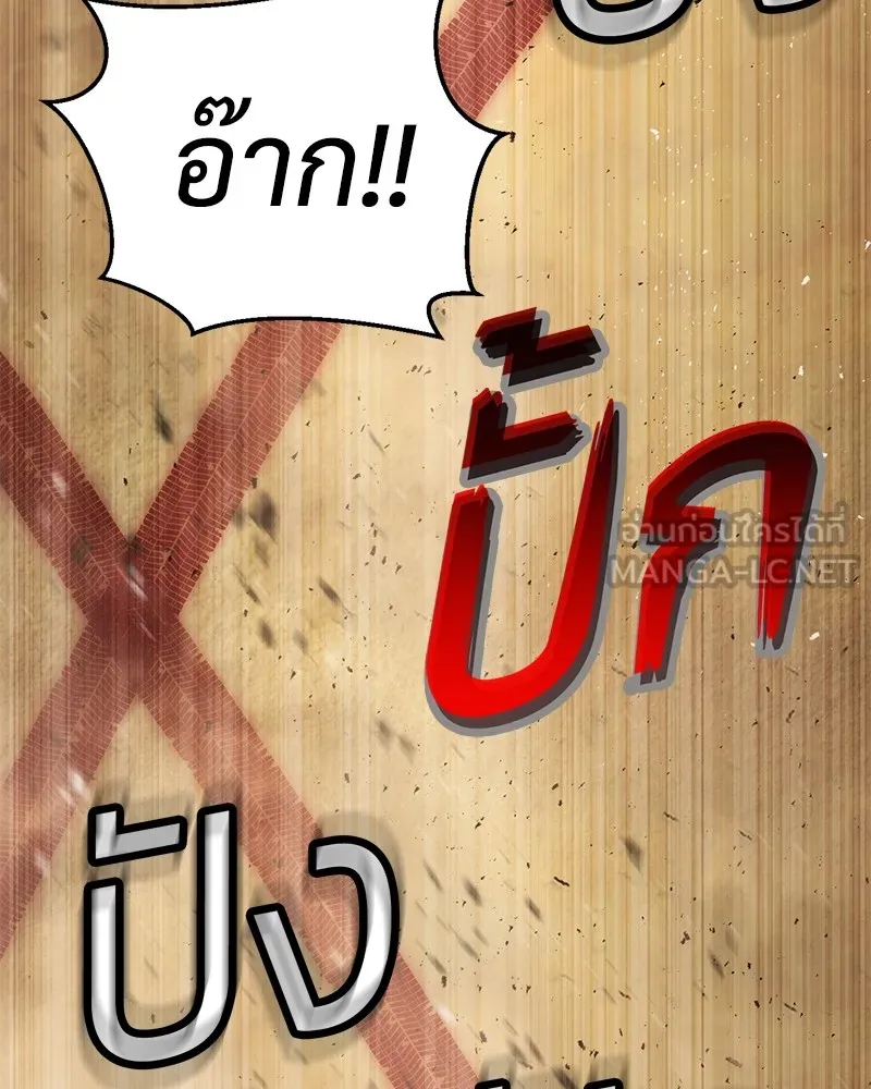 หน้า 123