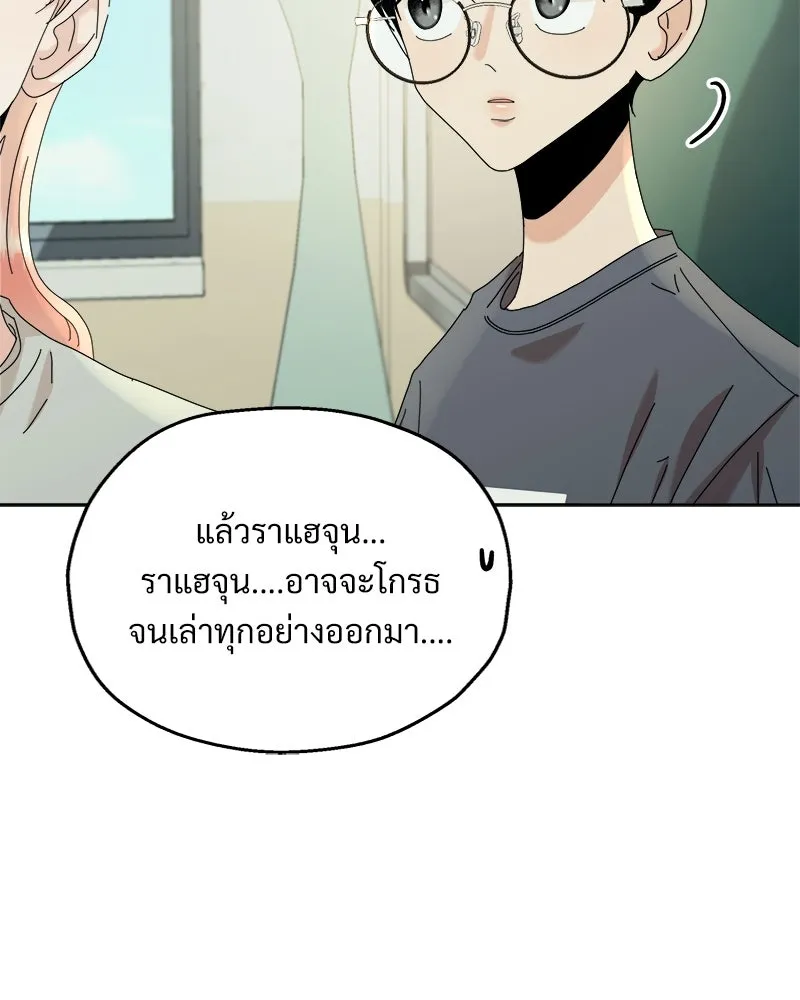 หน้า 85