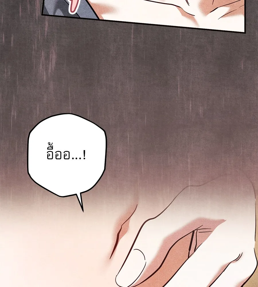 หน้า 113