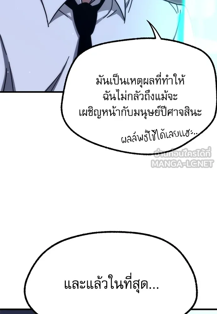 หน้า 141