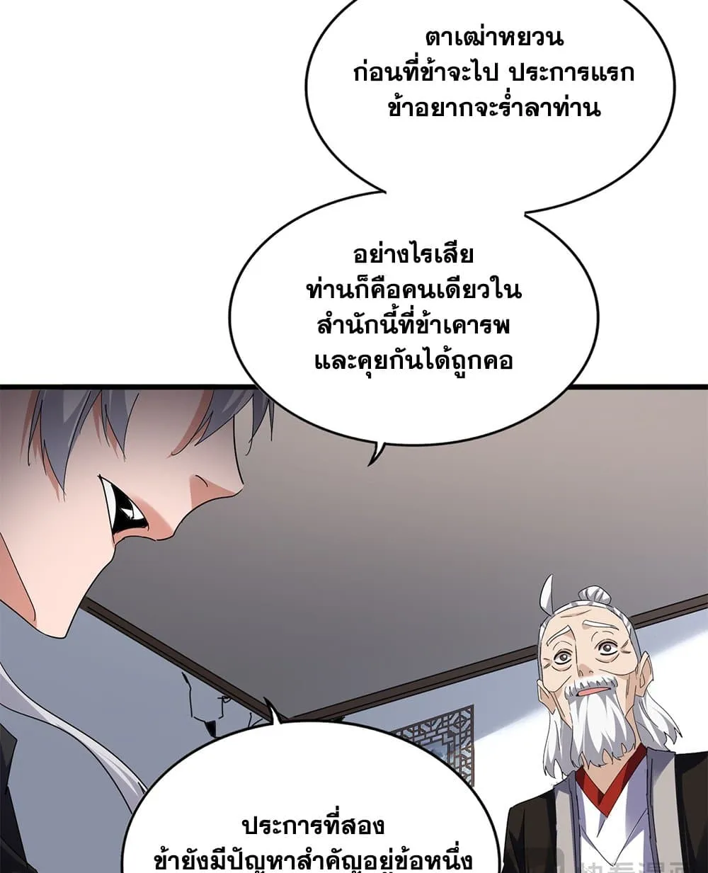 หน้า 53