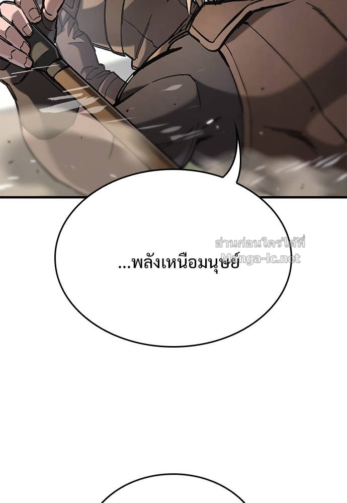 หน้า 145