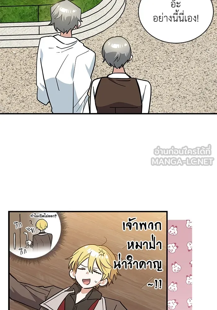 หน้า 84