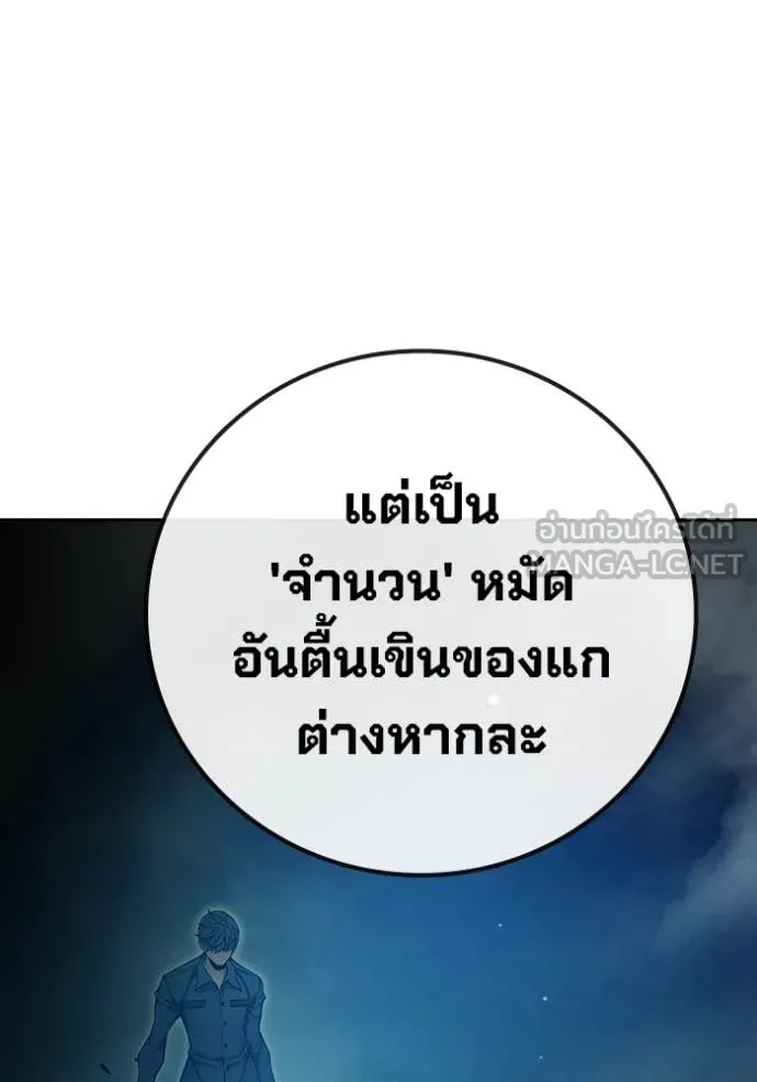 หน้า 187