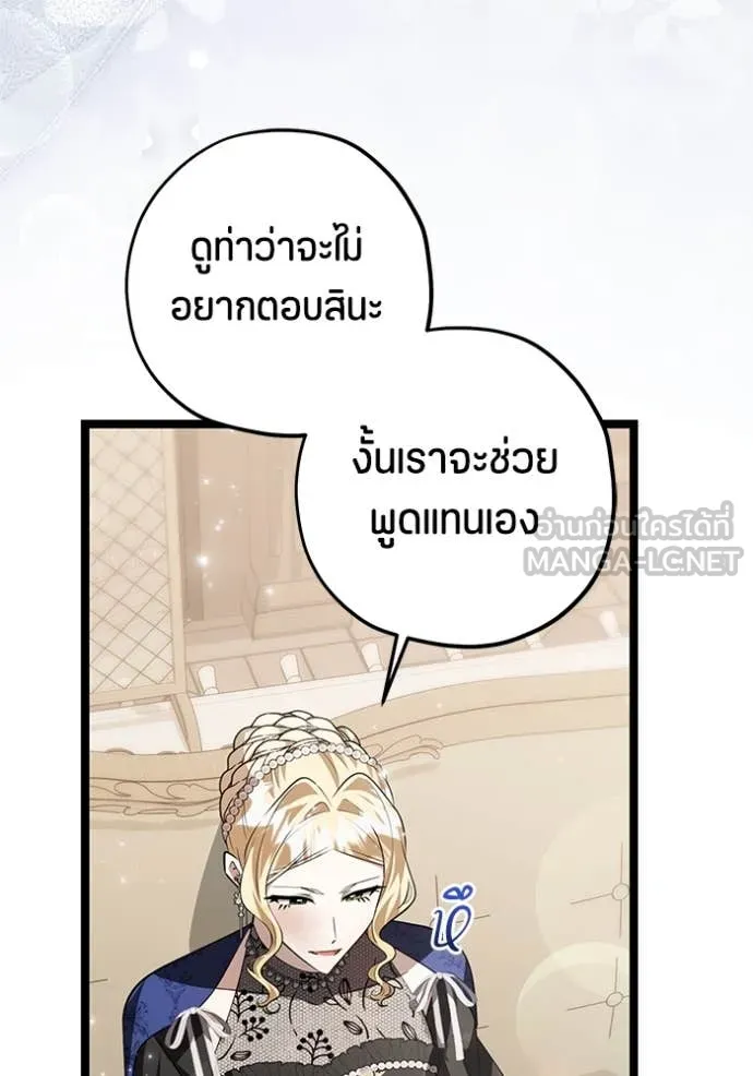 หน้า 113