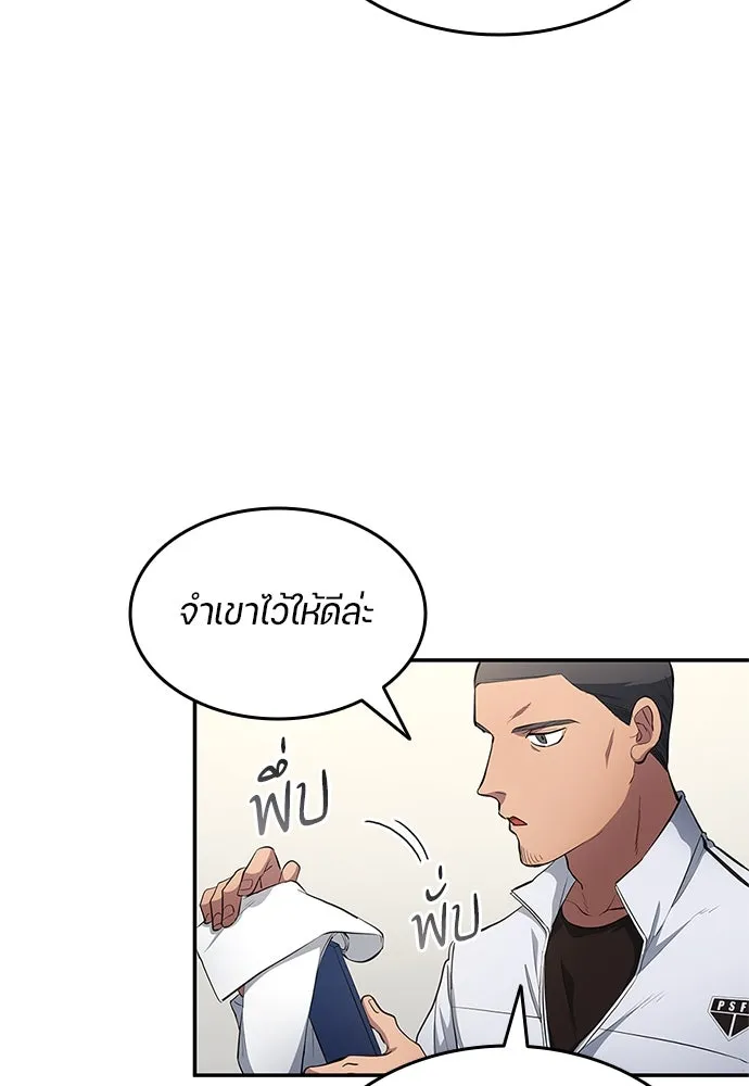 หน้า 89