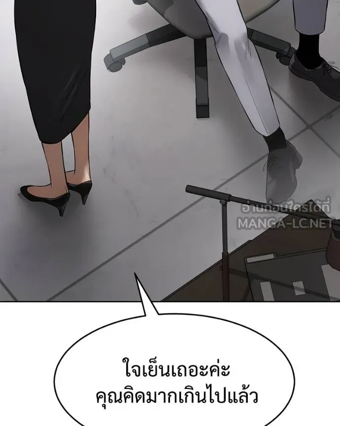 หน้า 185