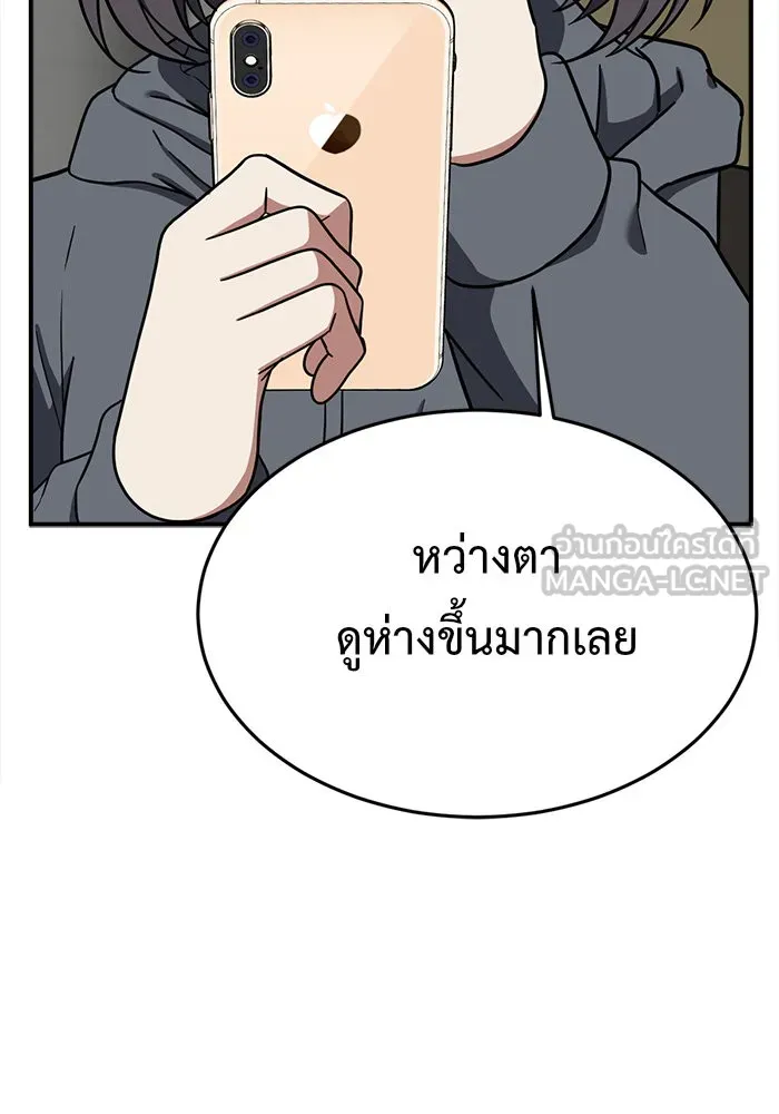 หน้า 150