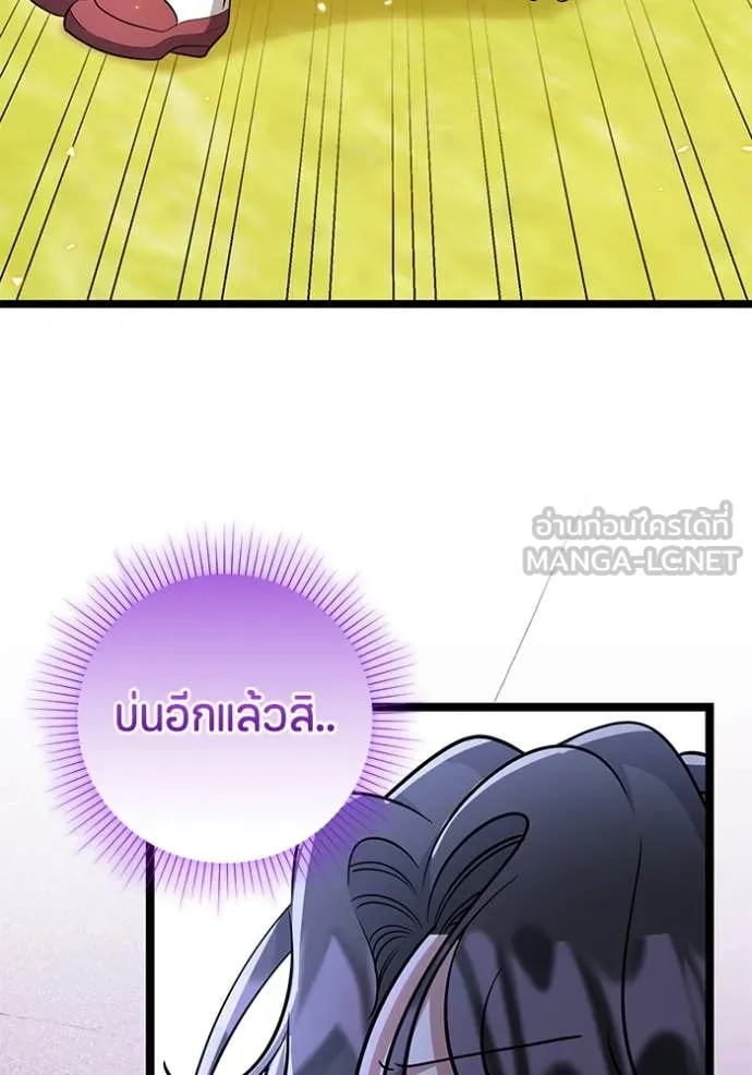 หน้า 114