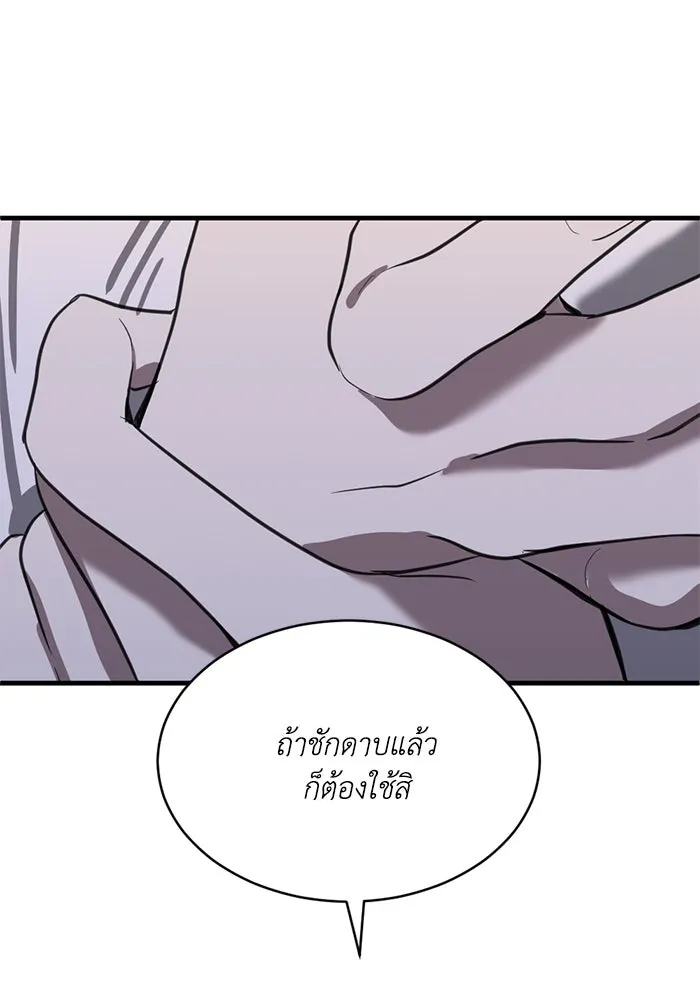 หน้า 92