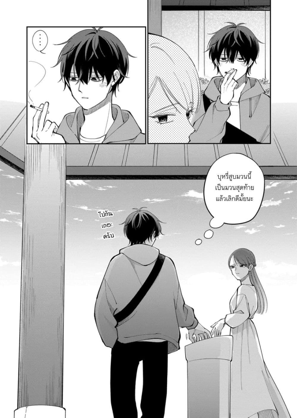 หน้า 23