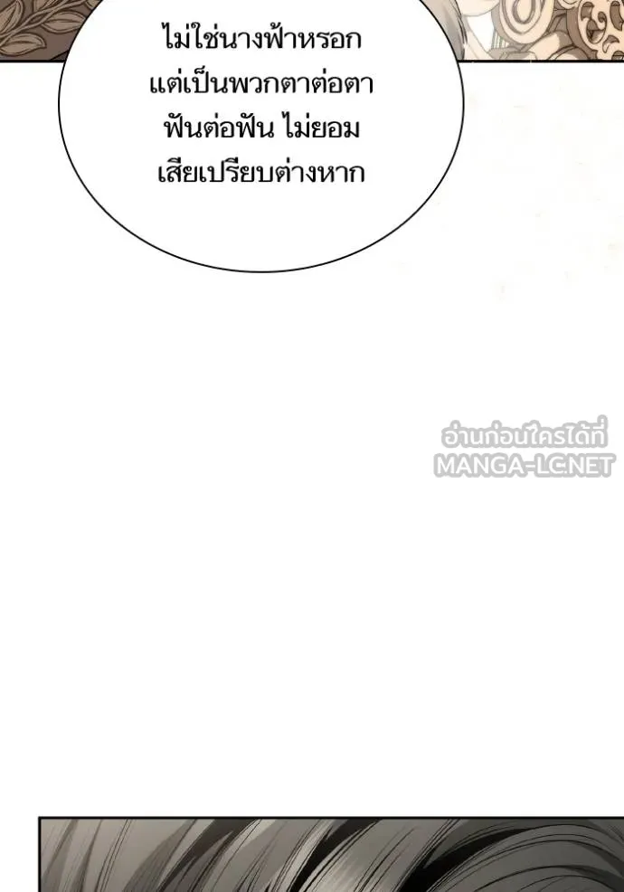หน้า 106
