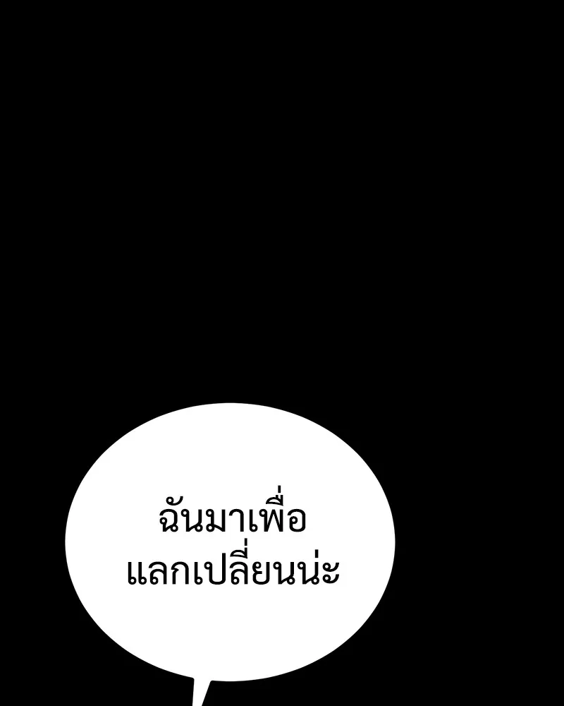 หน้า 154