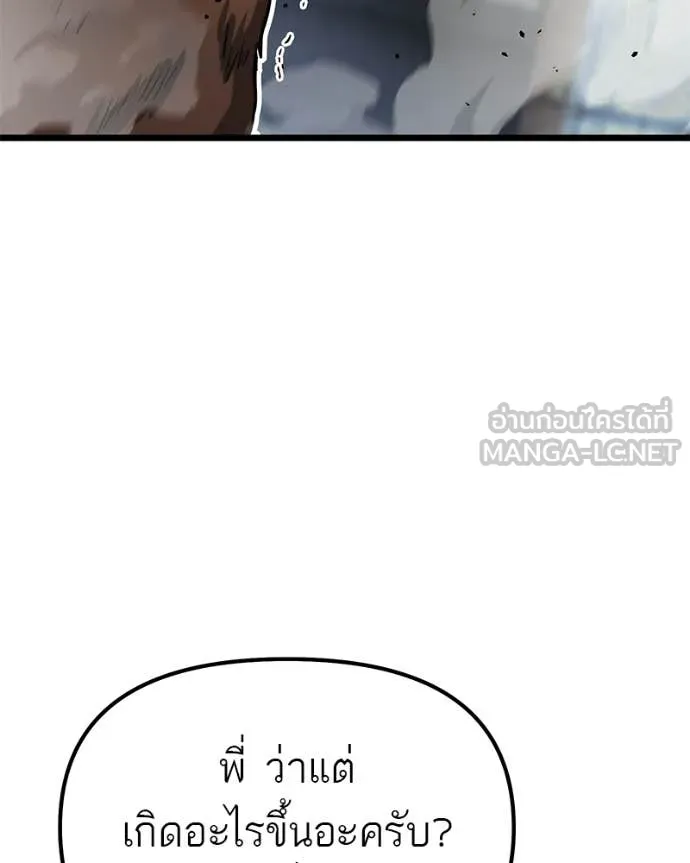 หน้า 168