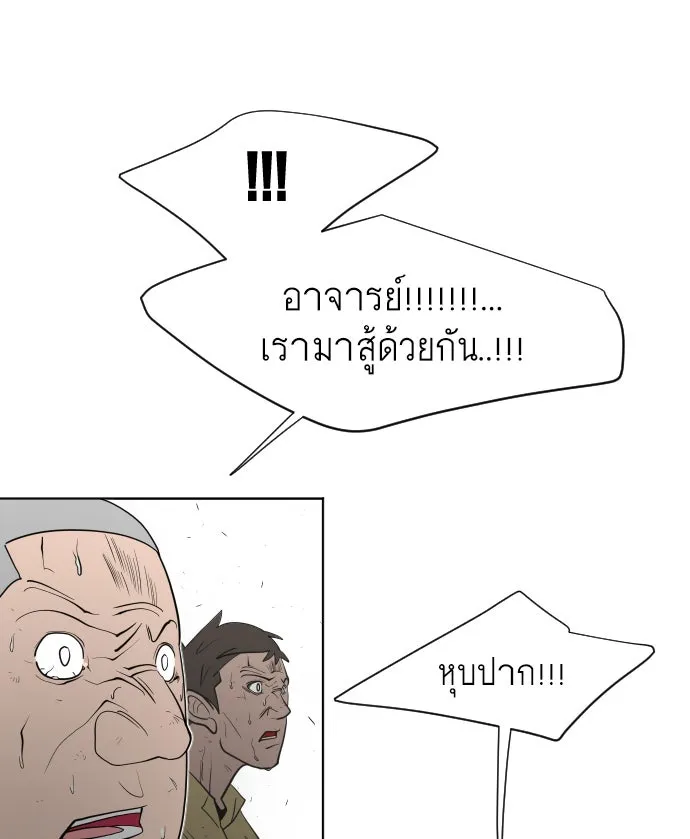 หน้า 88