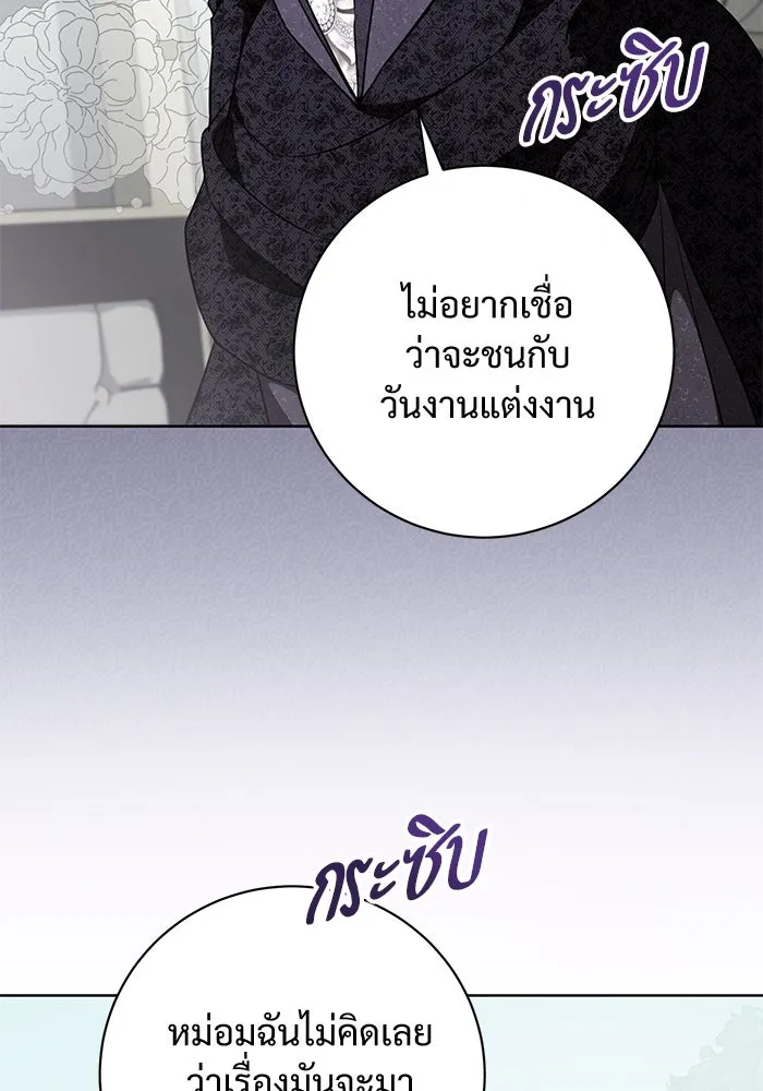 หน้า 98