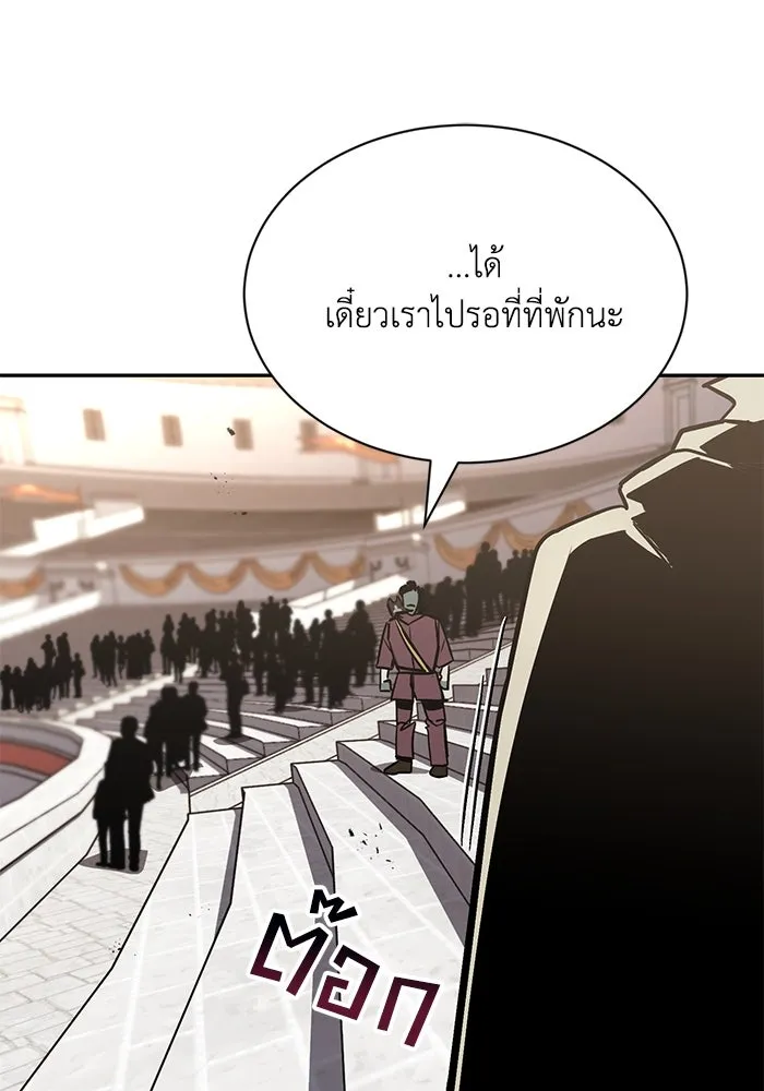 หน้า 101