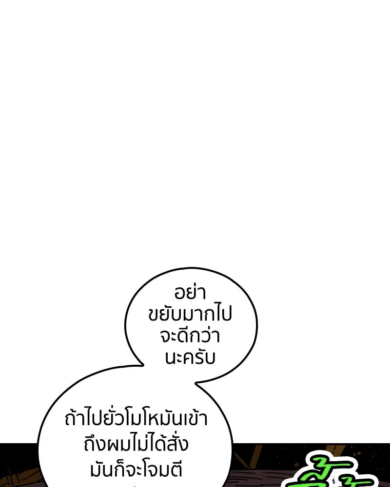 หน้า 91
