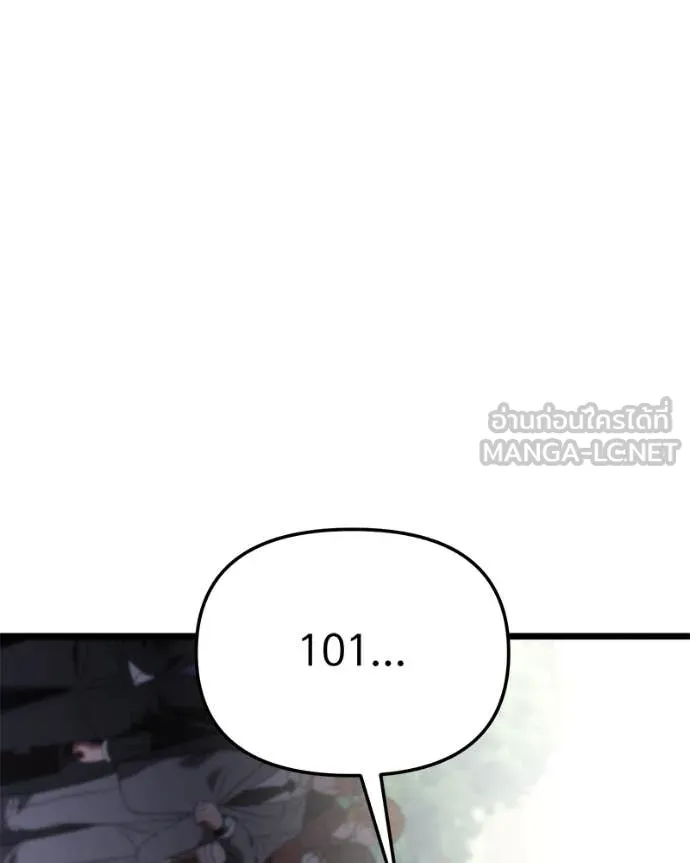 หน้า 149
