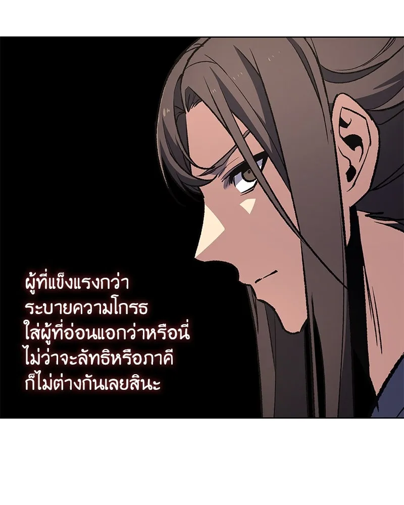 หน้า 124